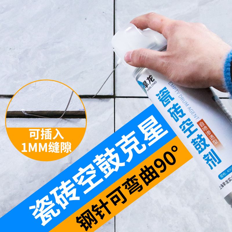 墙砖空鼓用什么胶最好呢(墙砖空鼓用什么胶最好呢视频)